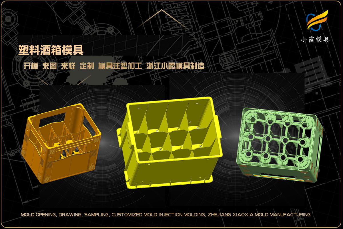 饭盒模具热流道注塑模具设计开模