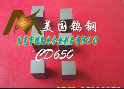 宿迁YG3C钨钢硬质合金刀具