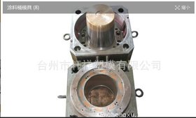 供应日用品塑胶外壳模具 模具加工