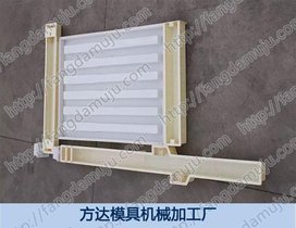 高铁路基防护栏模具加工成型-方达模具