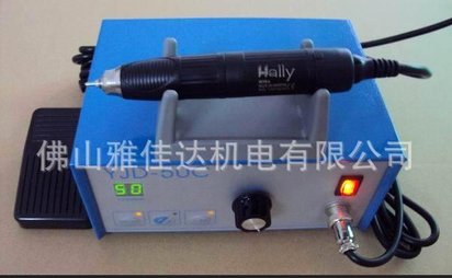 专业供应雕刻电磨 HALLY 宝石 首饰 模具加工 美甲打磨机YJD-50C