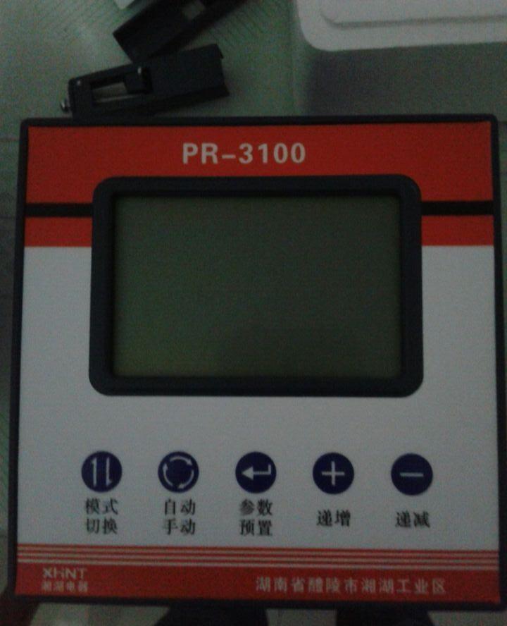 TH120 便携式里氏硬度计生产厂家 - 4