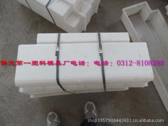 彩砖彩瓦护坡路沿石塑料模具 - 4