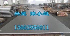 Q/BQB420-2009 H260LAD+Z试模材料