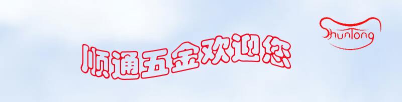 EPS泡沫模具 消失模模具水口 - 2