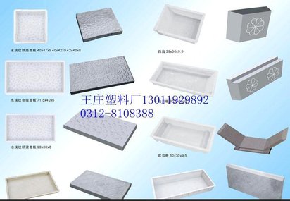 彩砖彩瓦护坡路沿石塑料模具