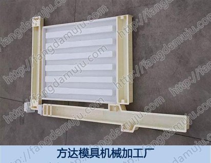 高铁路基防护栏模具加工成型-方达模具