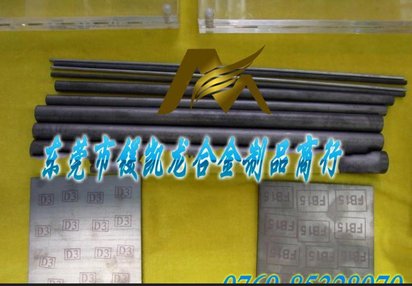 H20X钨钢拉丝模具