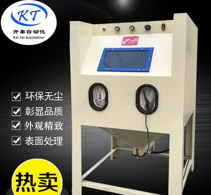 惠州喷砂机 9080手动喷砂机模具表面处理设备