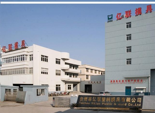 塑料设计模具分析加工订购塑料模具 - 3