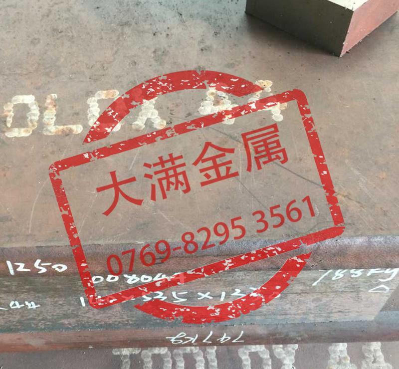 高硬度/高镜面/高耐腐蚀塑料模具钢G-STAR价格 G-STAR模具钢厂家 - 4