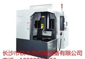 长沙耐用的湖南长沙铁木舟高速雕铣机出售