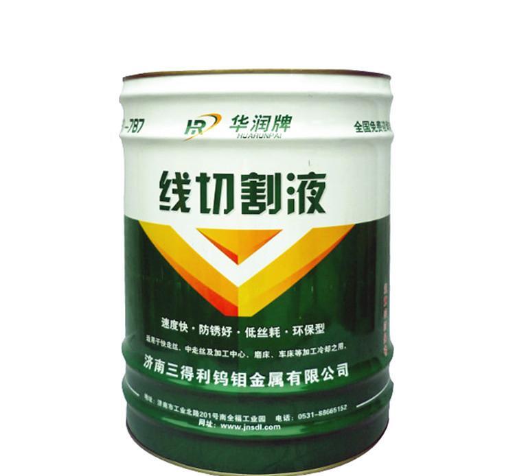 东莞建儒电火花机切割液厂家批发 - 2