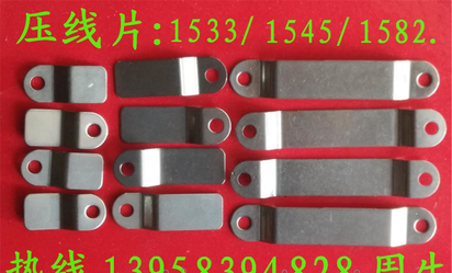 热流道模具压线片，塑胶模具热流道系统流道板压线块