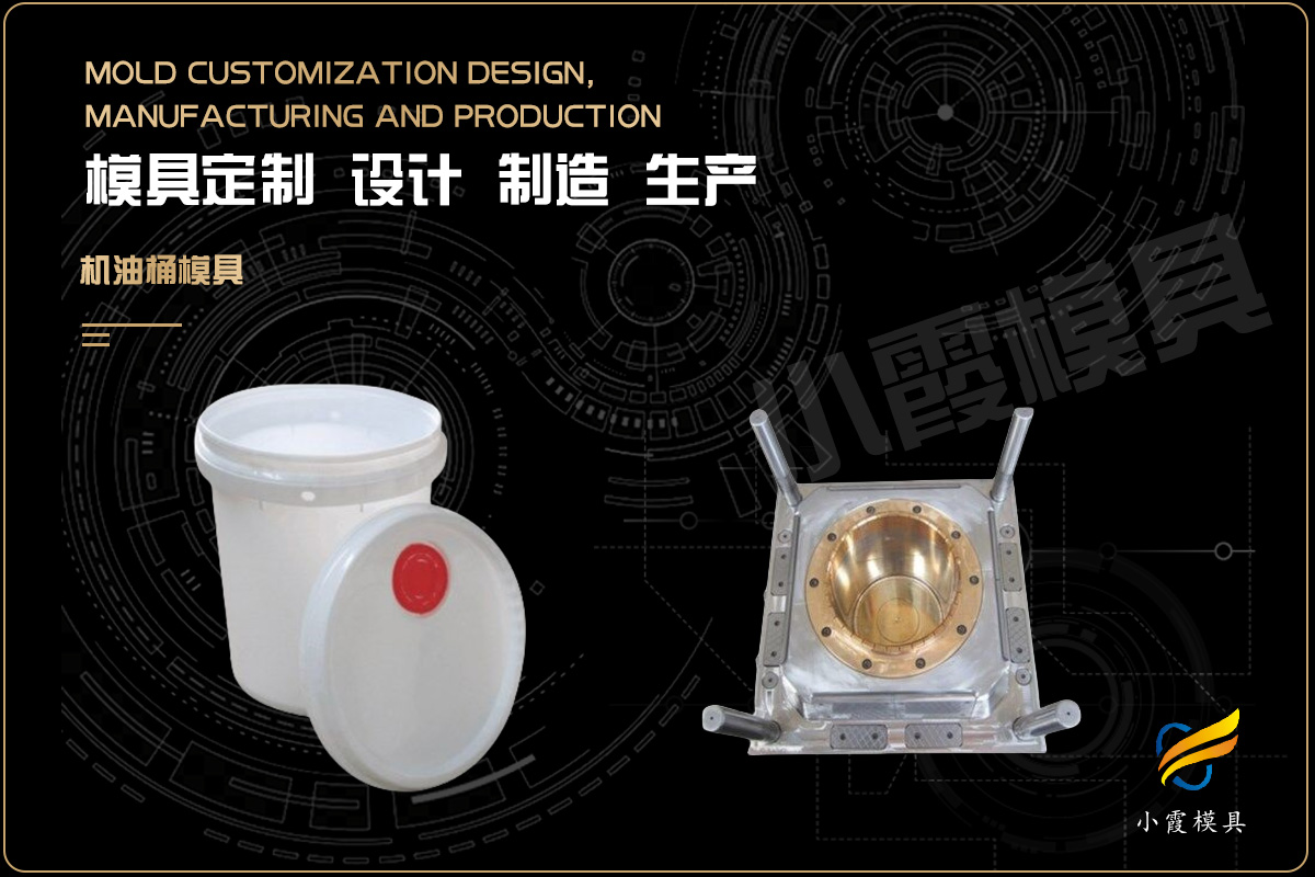 饭盒模具热流道注塑模具设计开模