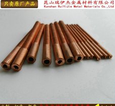 厂家直销电火花机专用红铜电极，专业定做螺纹电极