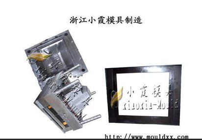 64寸电视机塑料模具，研制64寸电视机模具