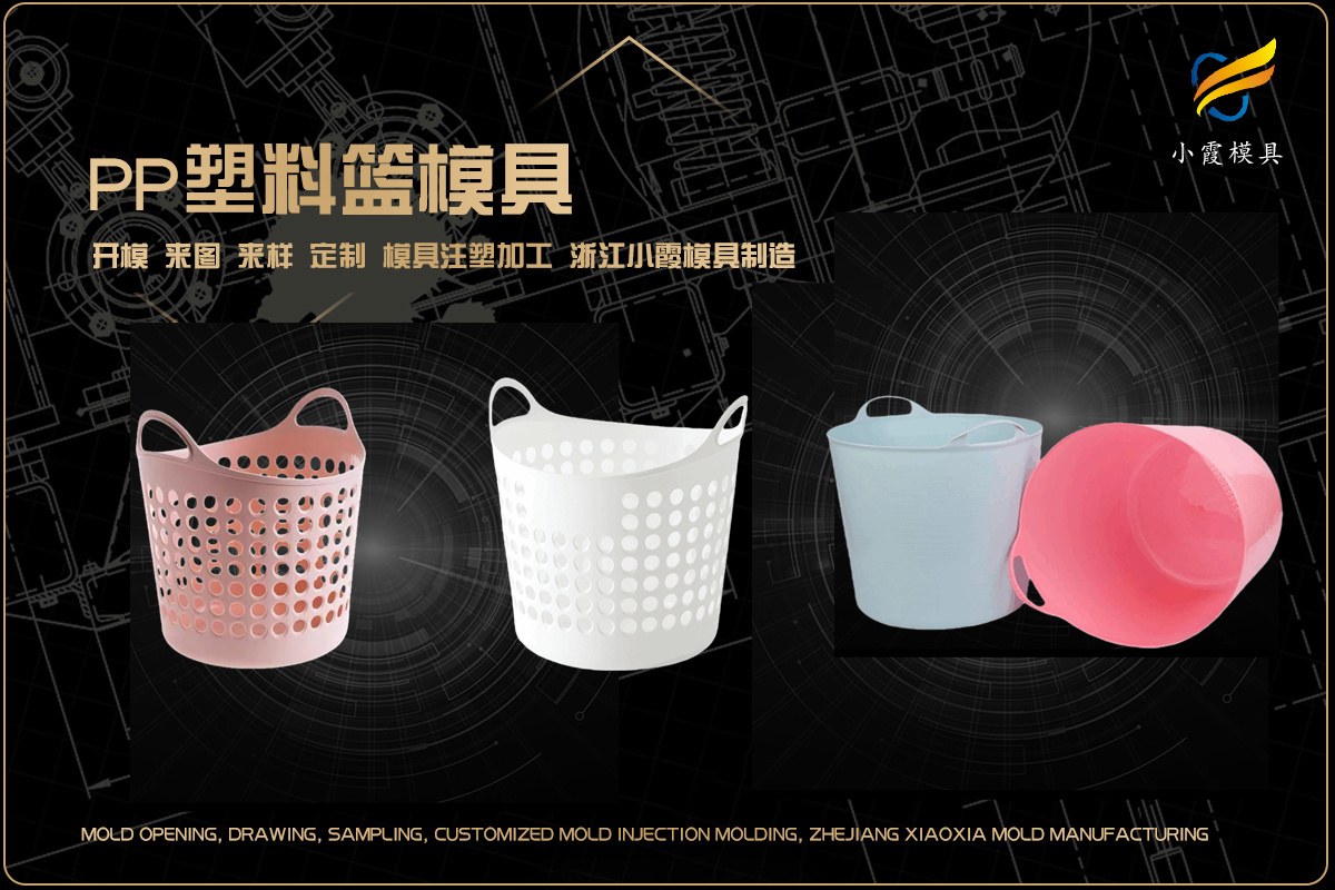 制造模具加工