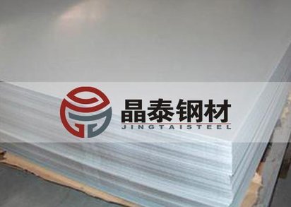 现货销售汽车试模材料prEN 10268 1.0349锌铁合金板
