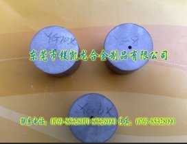 赫山区YT14钨钢硬质合金刀具