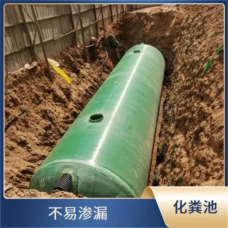 新疆温宿县75立方玻璃钢化粪池 化粪池玻璃钢模具 钢化玻璃玻璃粪池