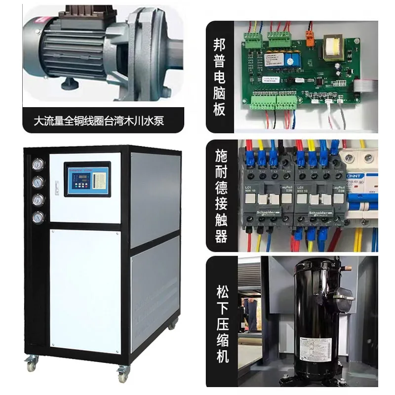 厂家60HP冷水机注塑模具冷却60匹水冷式冷水机组涡旋箱式冰水机