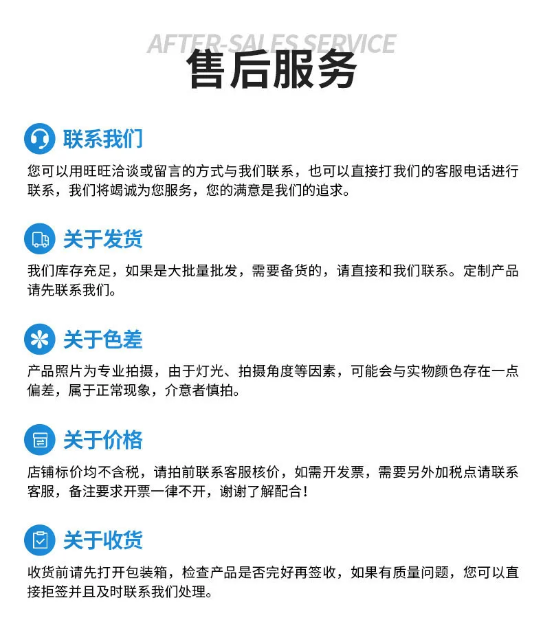 水冷式冷水机