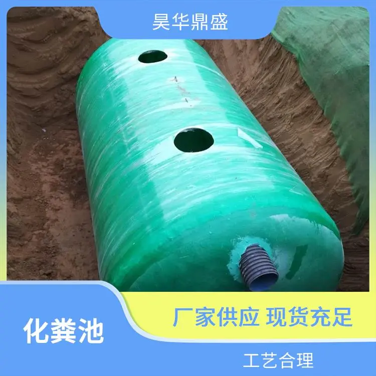 新疆温宿县75立方玻璃钢化粪池 化粪池玻璃钢模具 钢化玻璃玻璃粪池