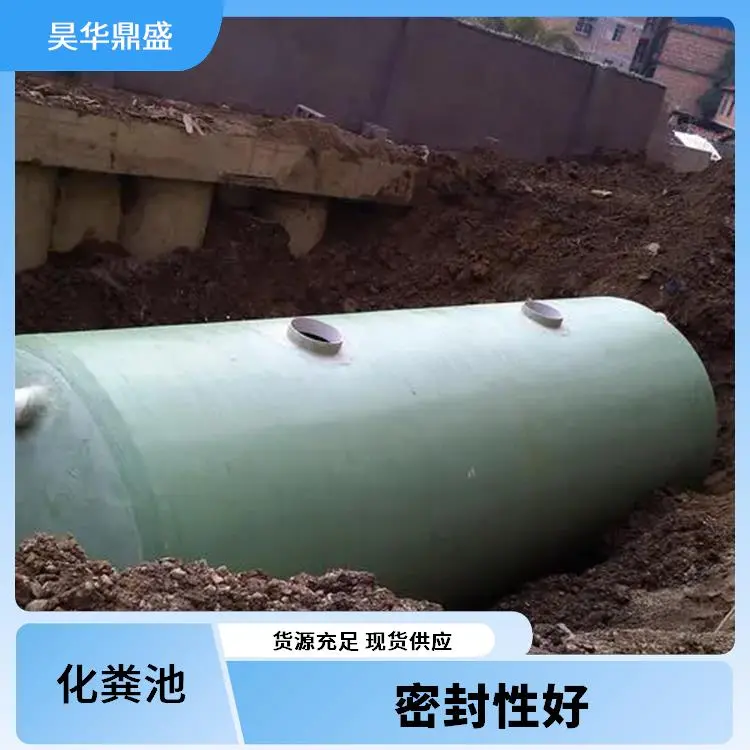 新疆温宿县75立方玻璃钢化粪池 化粪池玻璃钢模具 钢化玻璃玻璃粪池 - 2