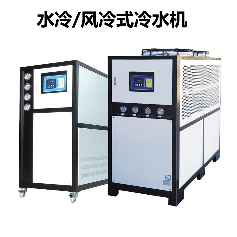 厂家60HP冷水机注塑模具冷却60匹水冷式冷水机组涡旋箱式冰水机 - 3