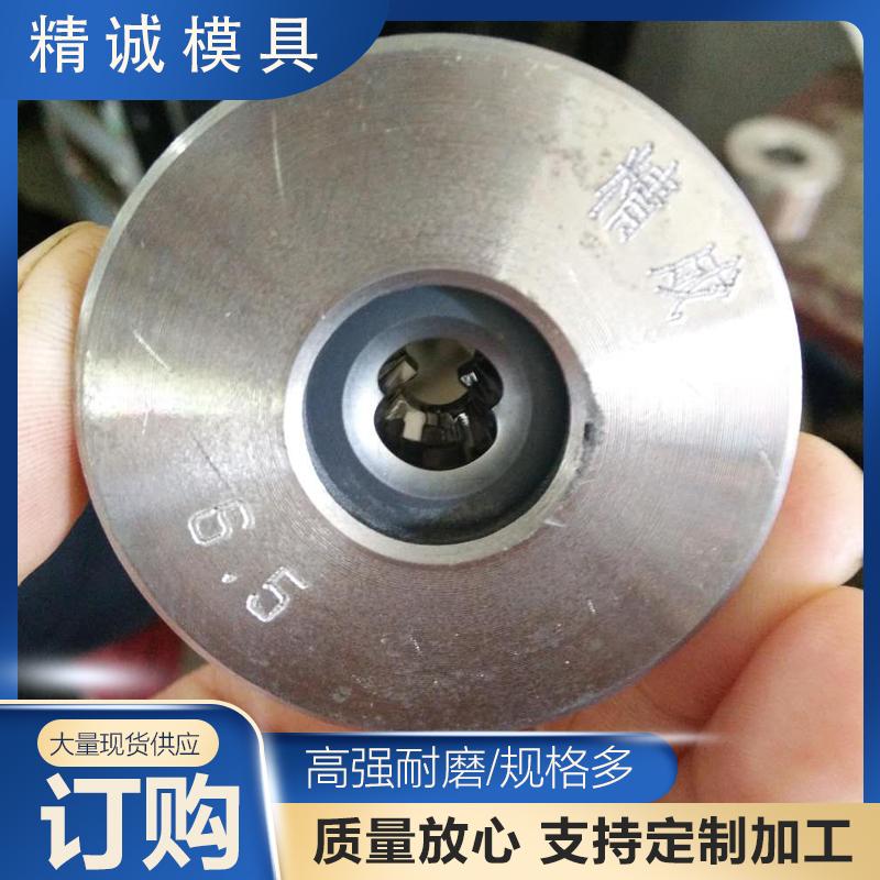 精成模具冷镦模具钨钢冷拔加工螺栓凹模凸模配件加工 - 2