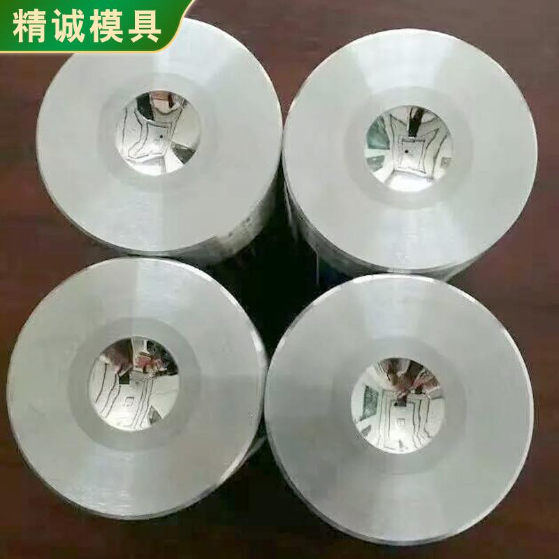 精成模具多款定制加工硬质合金冷镦模 聚晶异型拉管模