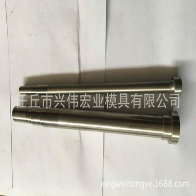 硬质合金镶嵌芯棒 异型加工件 异型冲棒 冷镦模冲棒 芯棒冷镦机