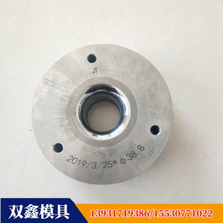 双鑫加工定制 硬质合金缩杆模具 拉伸模具 