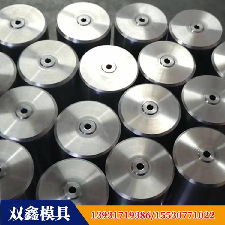 双鑫加工定制 硬质合金缩杆模具 拉伸模具 