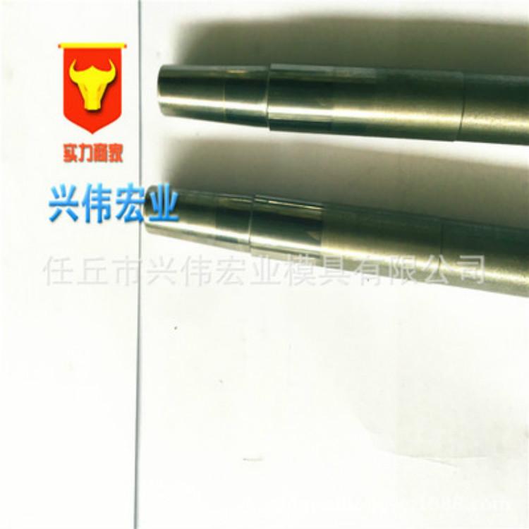硬质合金镶嵌芯棒 异型加工件 异型冲棒 冷镦模冲棒 芯棒冷镦机 - 2