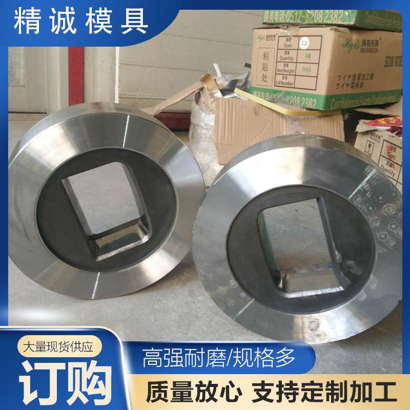 精成模具冷镦模具钨钢冷拔加工螺栓凹模凸模配件加工