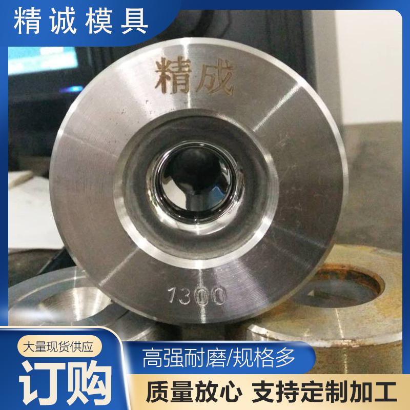 精成模具冷镦模具钨钢冷拔加工螺栓凹模凸模配件加工 - 3