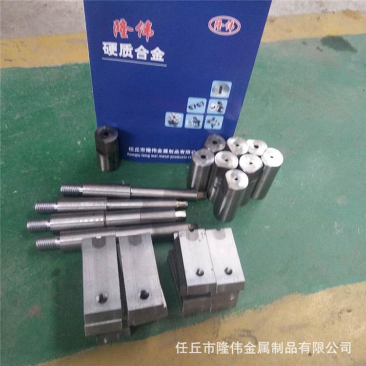 硬质合金冷镦模胚 拉伸模胚 冲压模具 标准件模具 模具定制 - 3