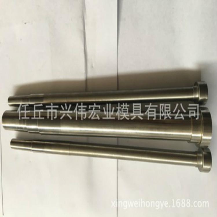 硬质合金镶嵌芯棒 异型加工件 异型冲棒 冷镦模冲棒 芯棒冷镦机