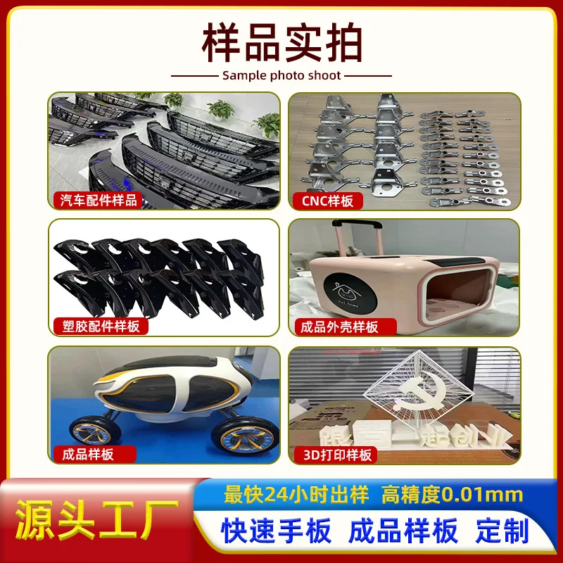 注塑模具定制cnc加工塑胶硅胶开模制造定做工厂来图加工 - 2
