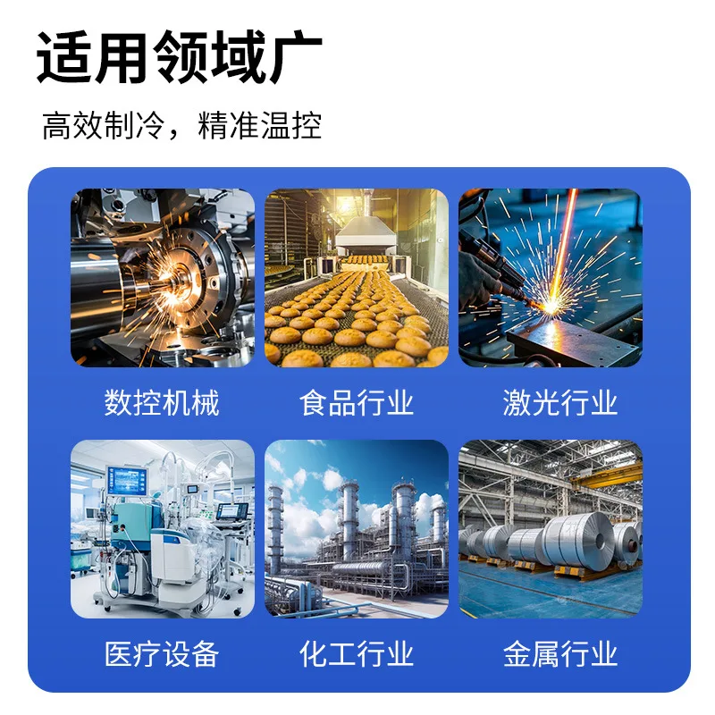 厂家工业冷水机制冷 不锈钢风冷式冷水机注塑模具控温设备 - 2