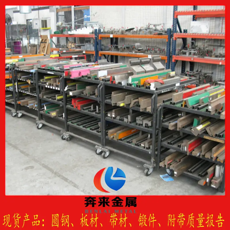 预硬塑料模具钢KDAMAX适用于精密注塑模具