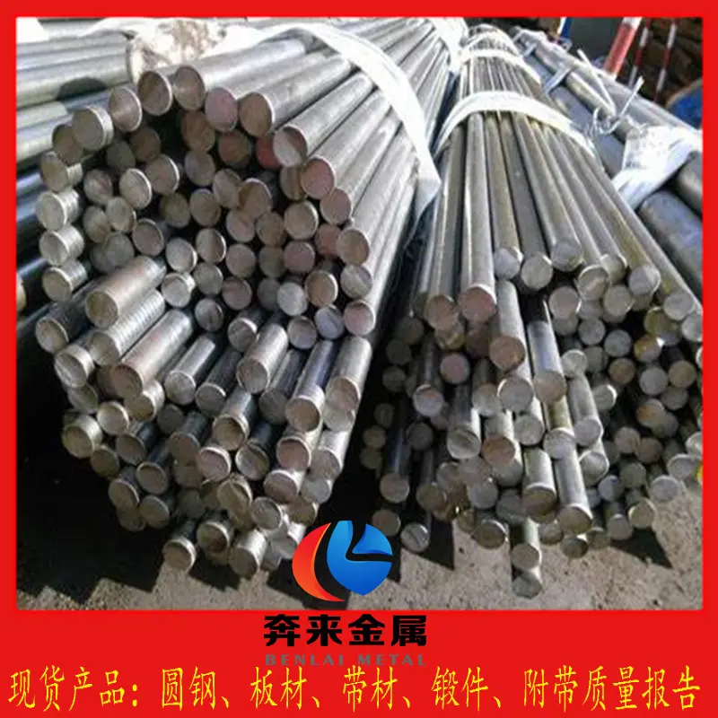 预硬塑料模具钢KDAMAX适用于精密注塑模具
