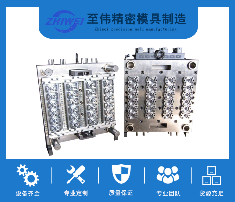 CNC模具加工 塑胶模加工 五金模加工