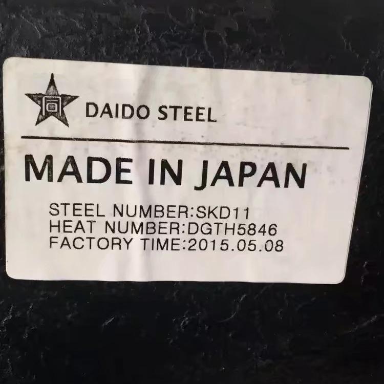注塑成形模具钢常用材料推荐P20模具钢材料-格利浦欢迎你 - 3