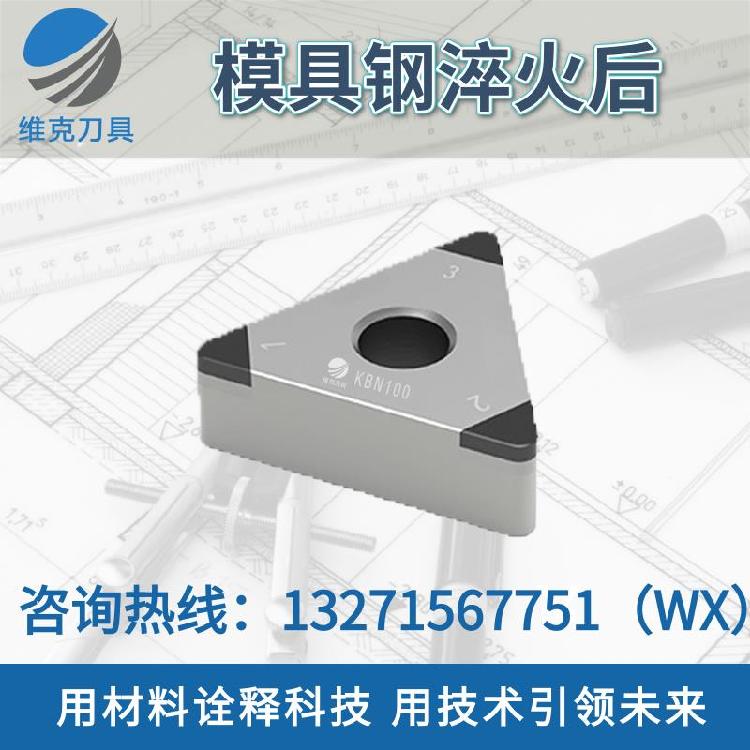 P20模具钢加工刀头