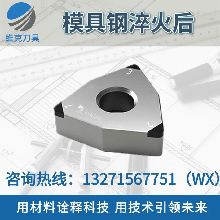 P20模具钢加工刀头