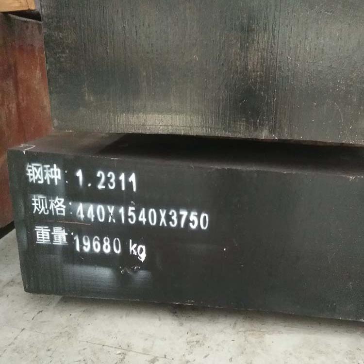 批发零切P20模具钢板 抚钢高镜面预硬P20精板光板1.2311圆钢 - 4