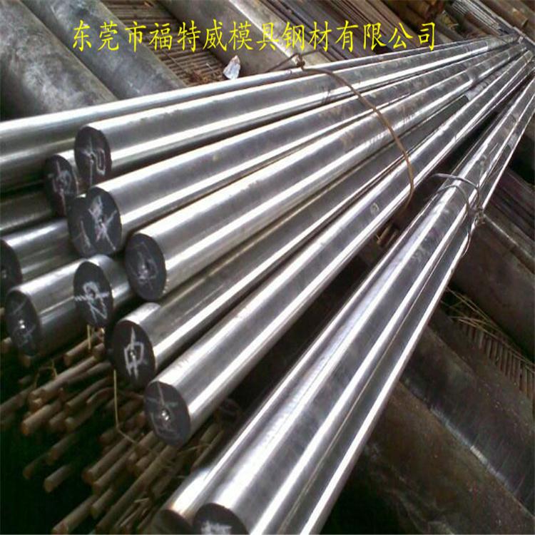宝钢P20模具钢材 P20用途 P20圆钢 P20硬度 P20价格 - 2
